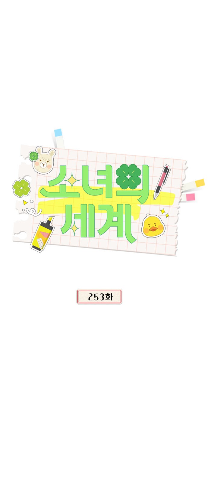 1 페이지