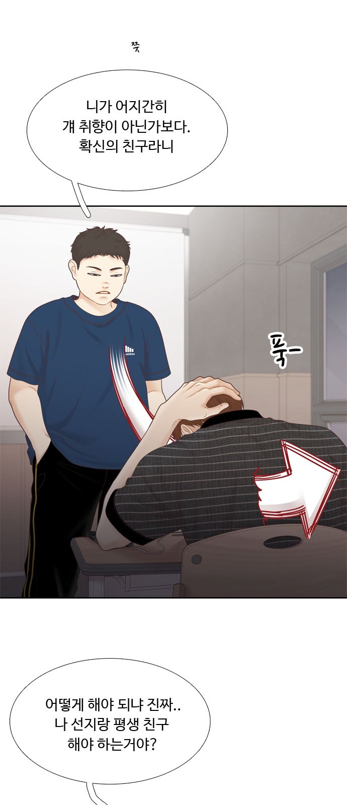 12 페이지