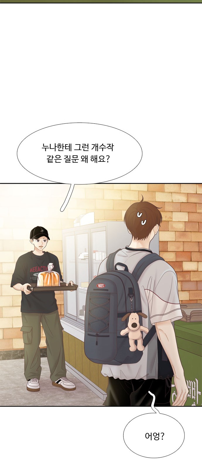 18 페이지