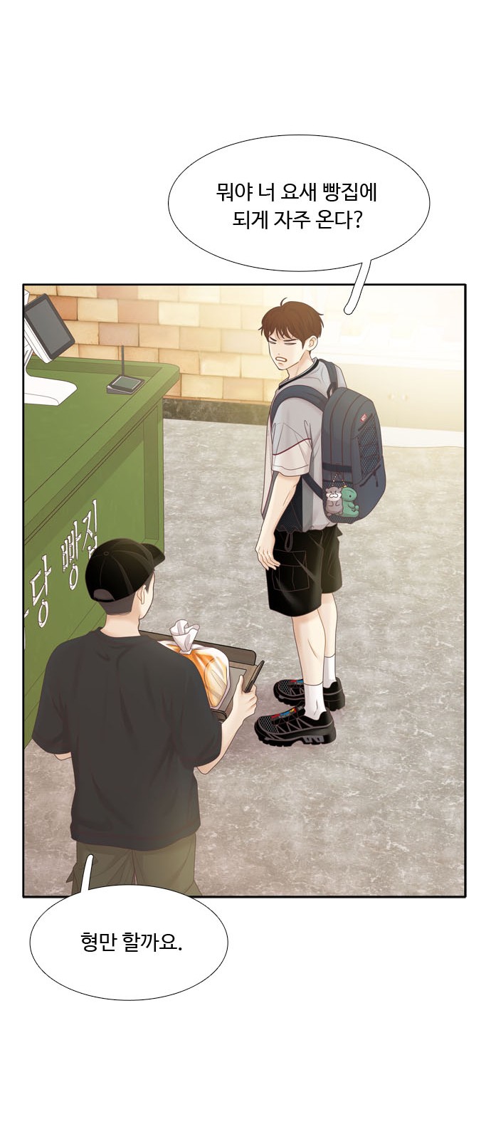 19 페이지