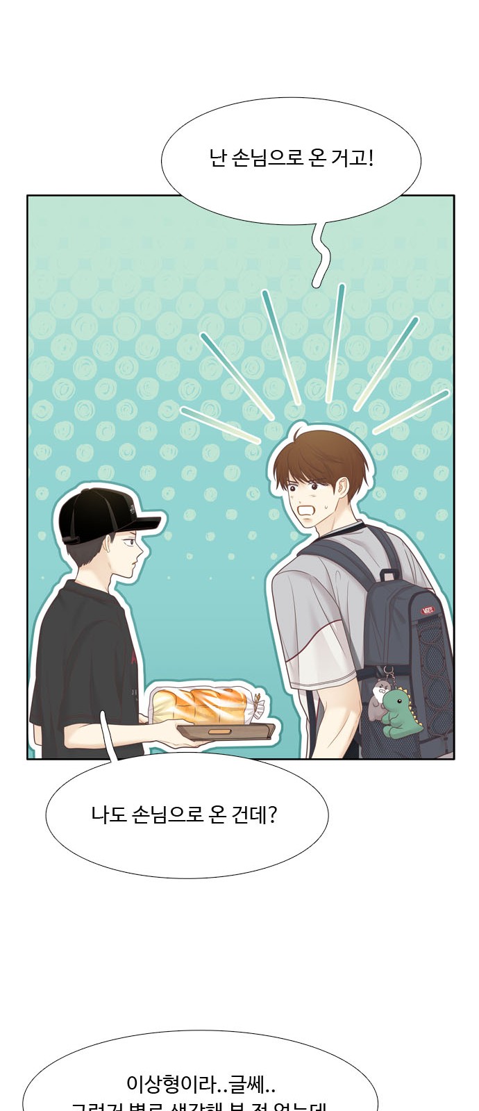 20 페이지