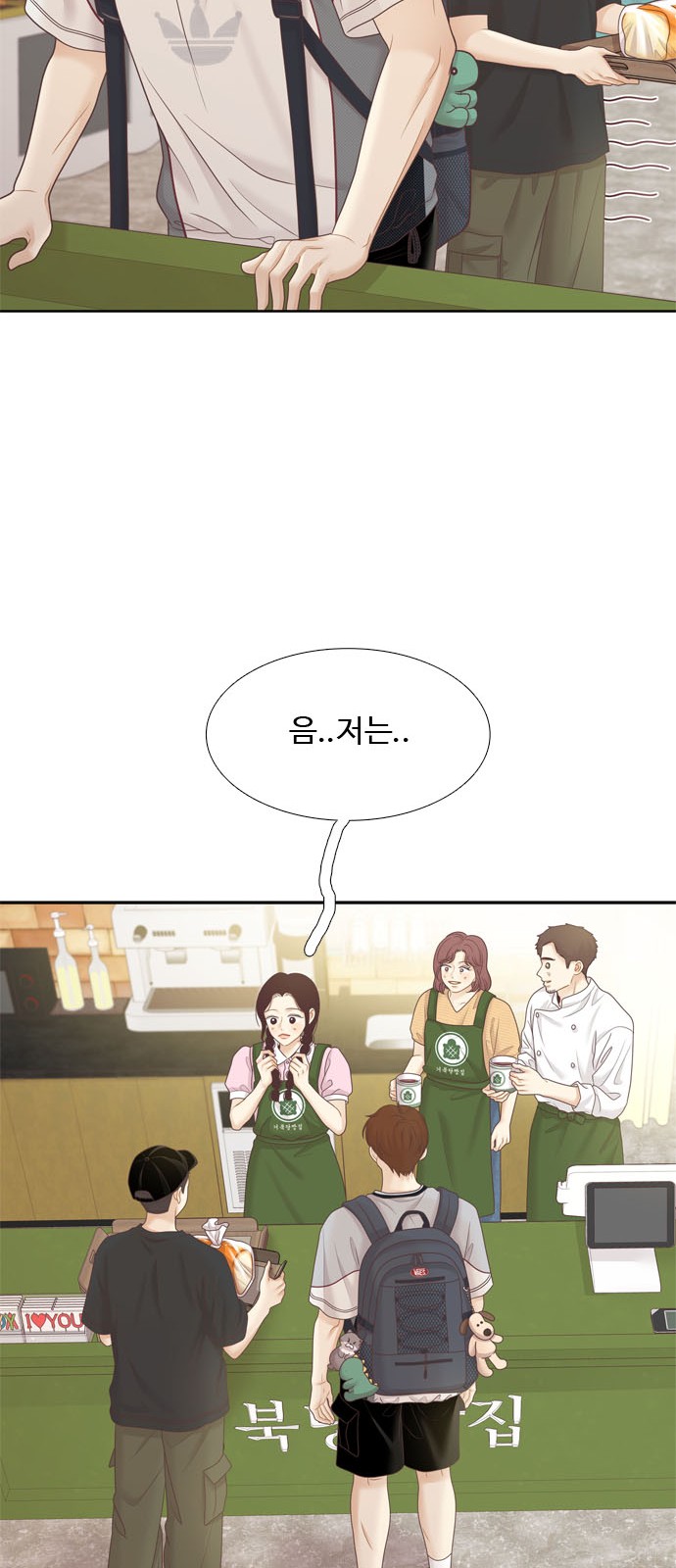 23 페이지