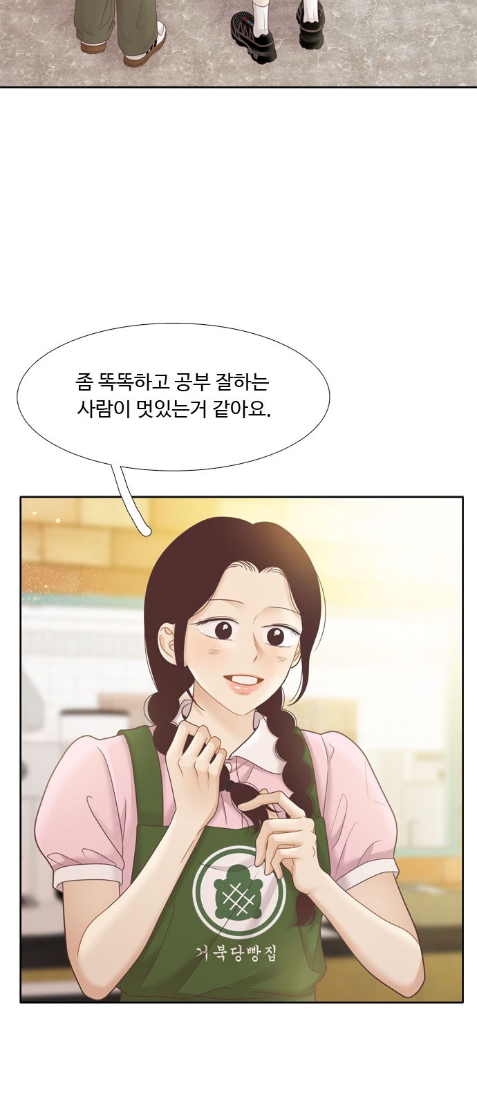 24 페이지