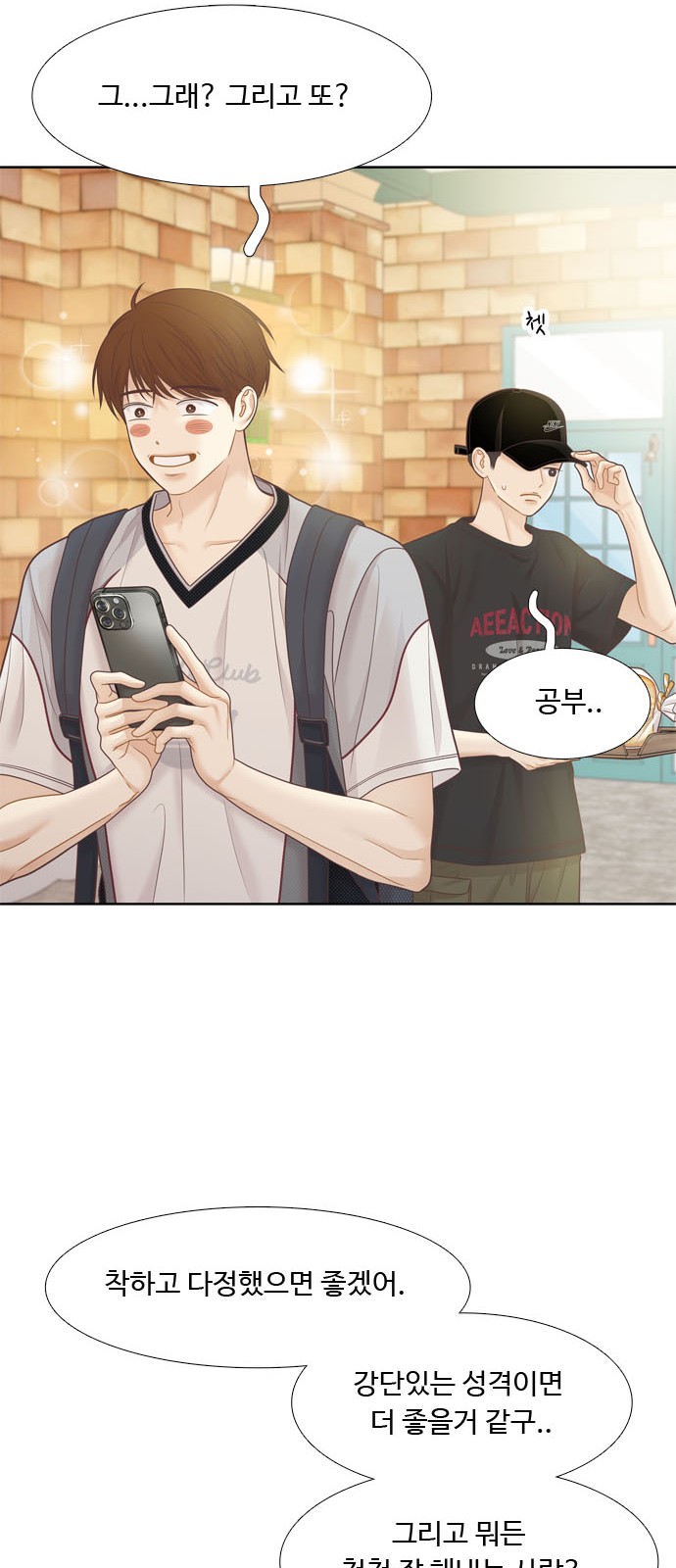 25 페이지