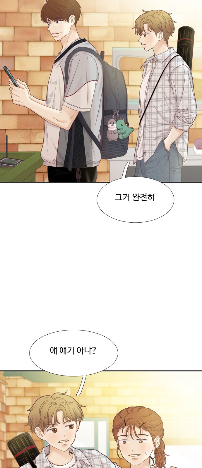 27 페이지
