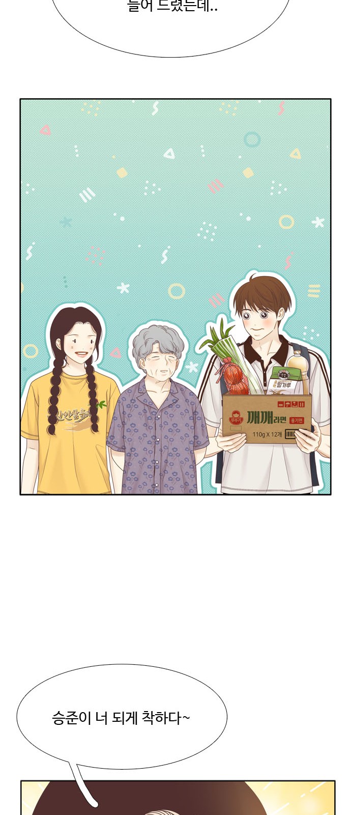 39 페이지