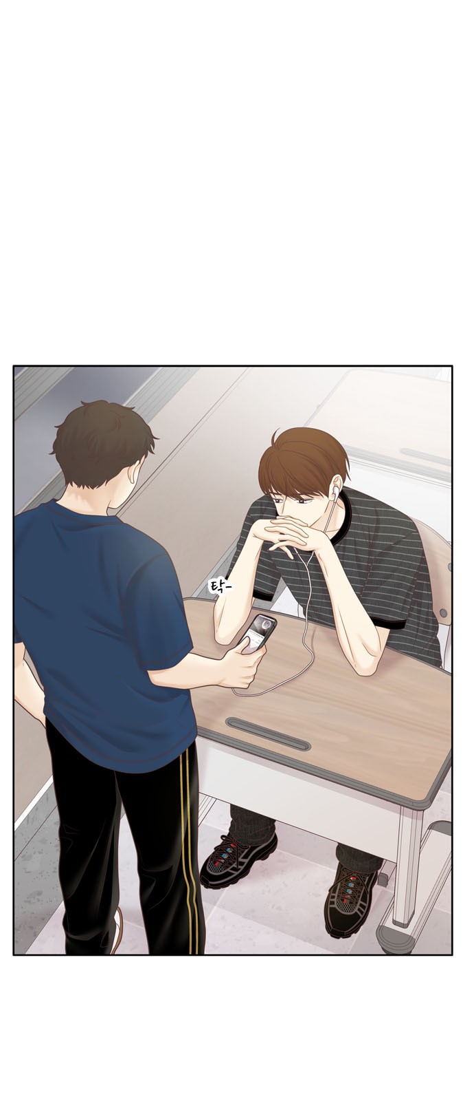 4 페이지