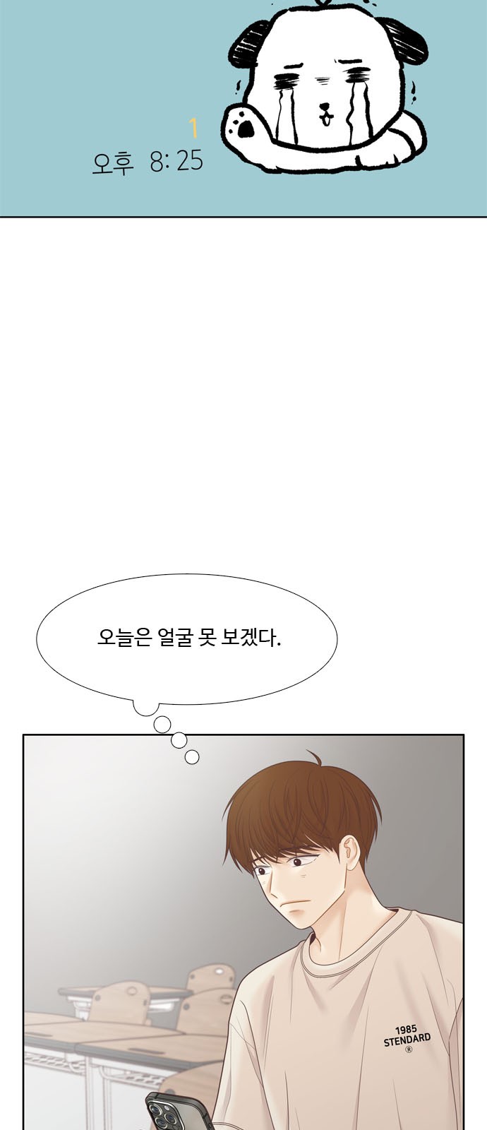46 페이지