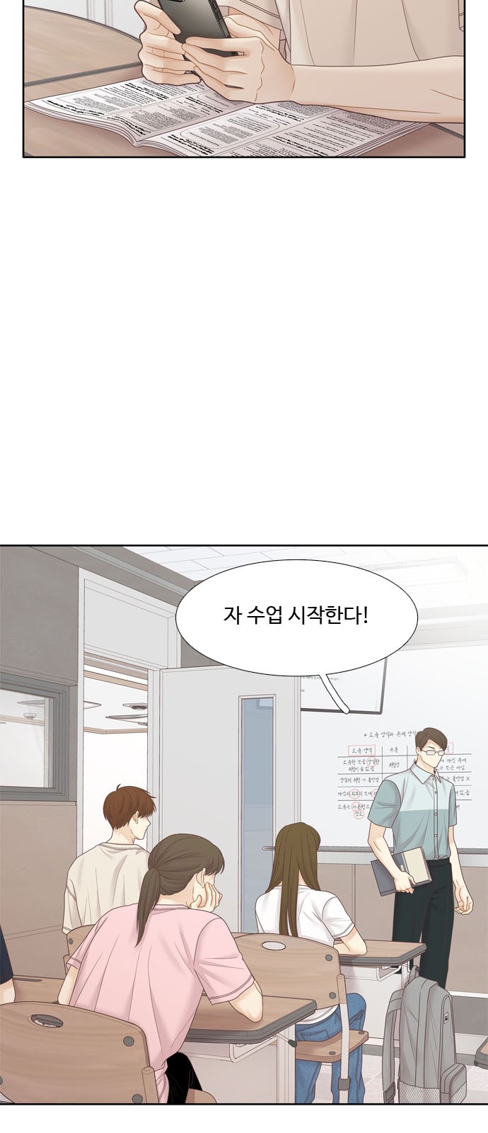 47 페이지