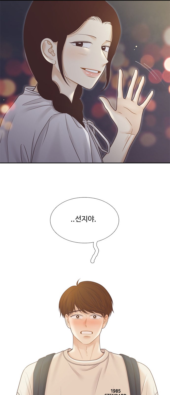 53 페이지