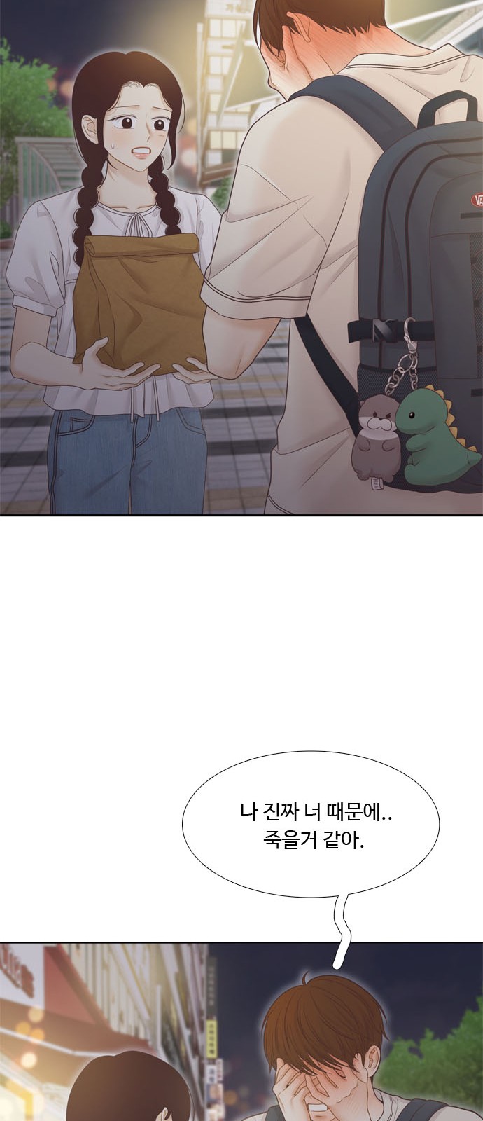 57 페이지