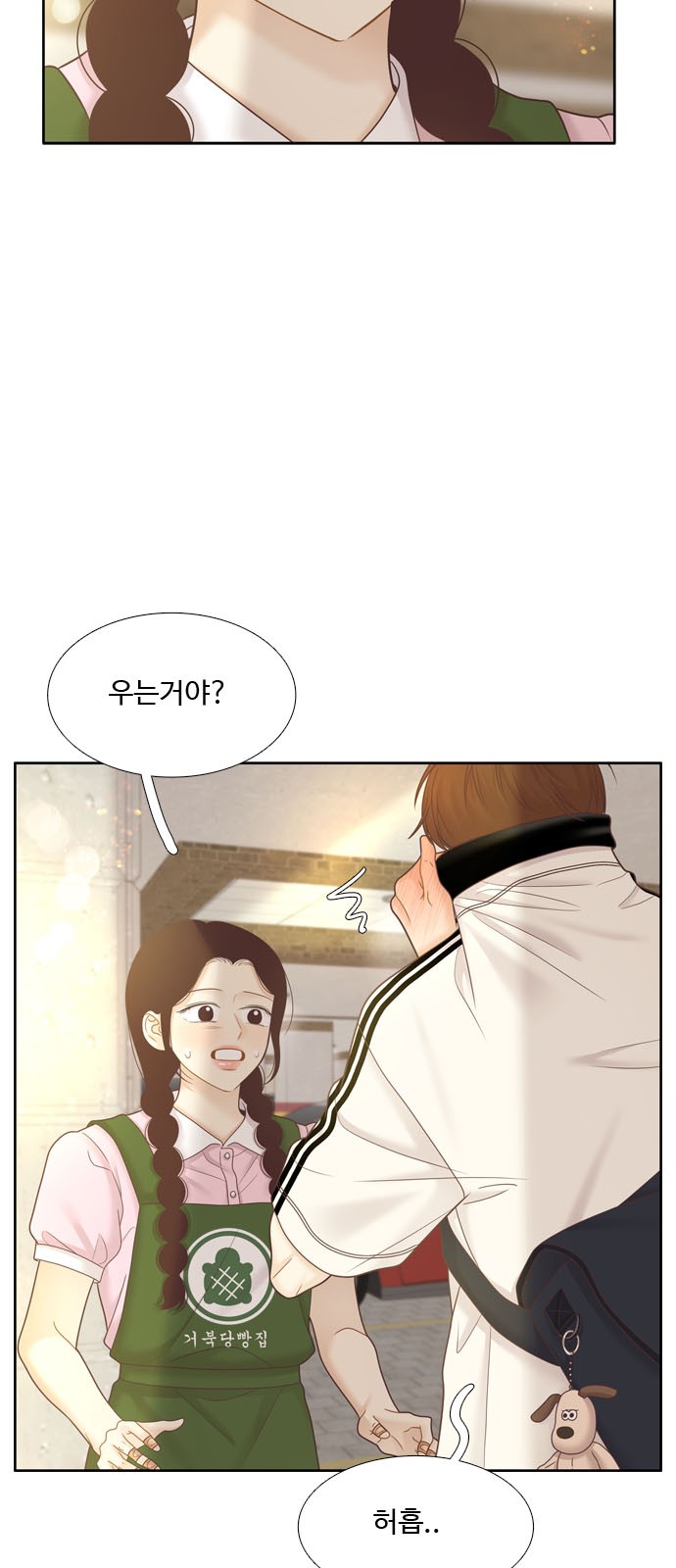 18 페이지