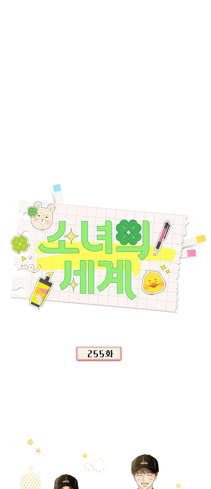 25 페이지