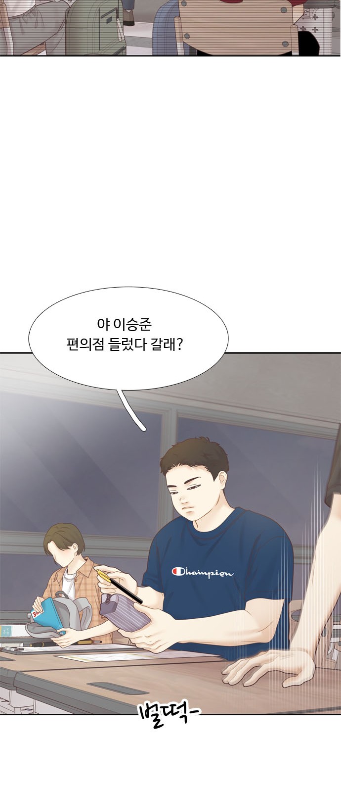 28 페이지