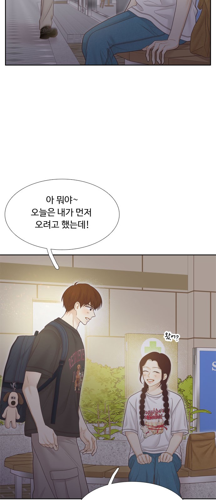 32 페이지