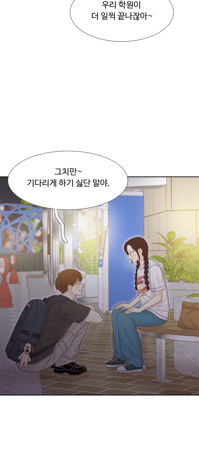 33 페이지