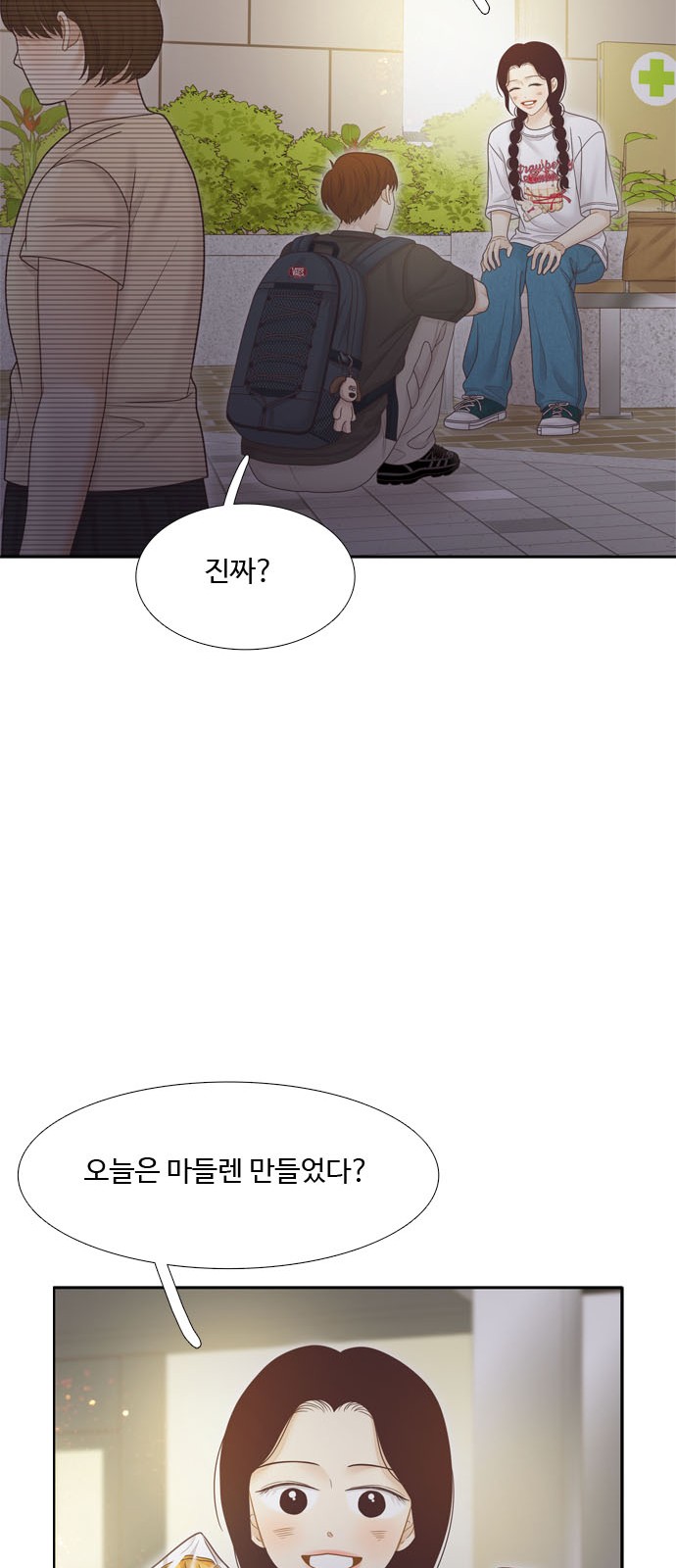 35 페이지