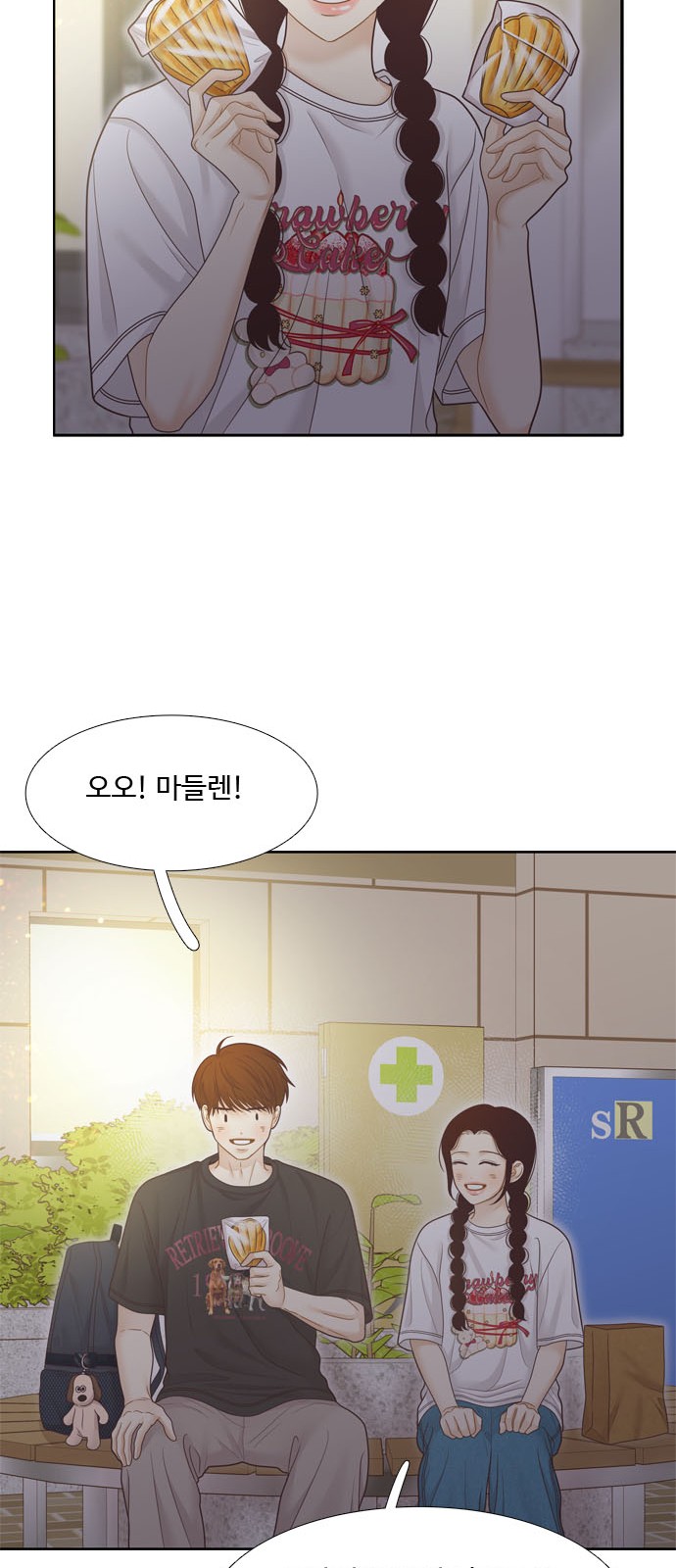 36 페이지