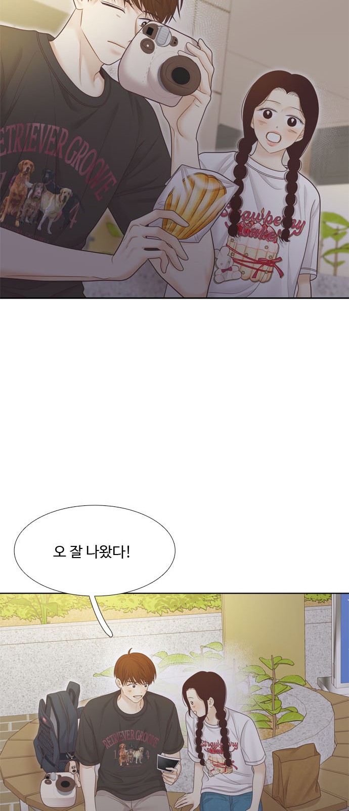 39 페이지