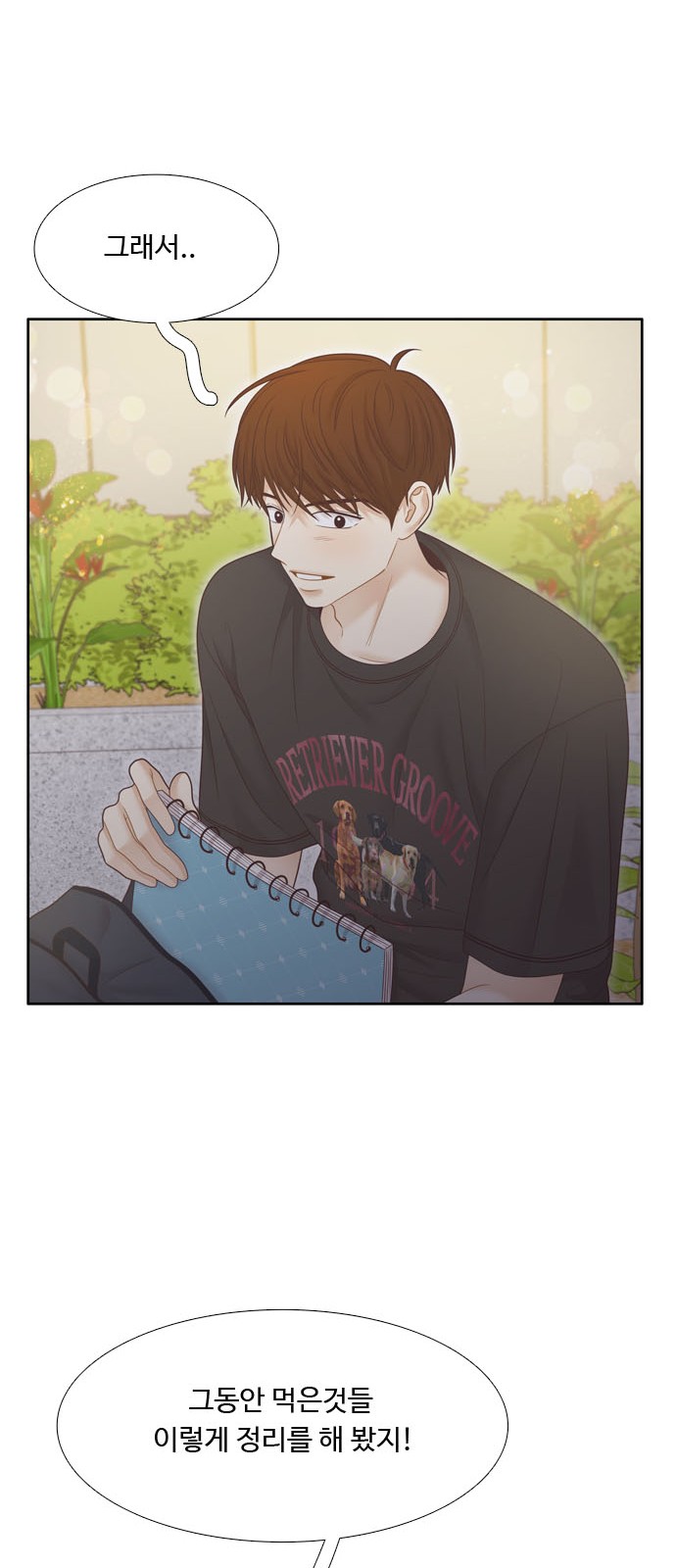 42 페이지