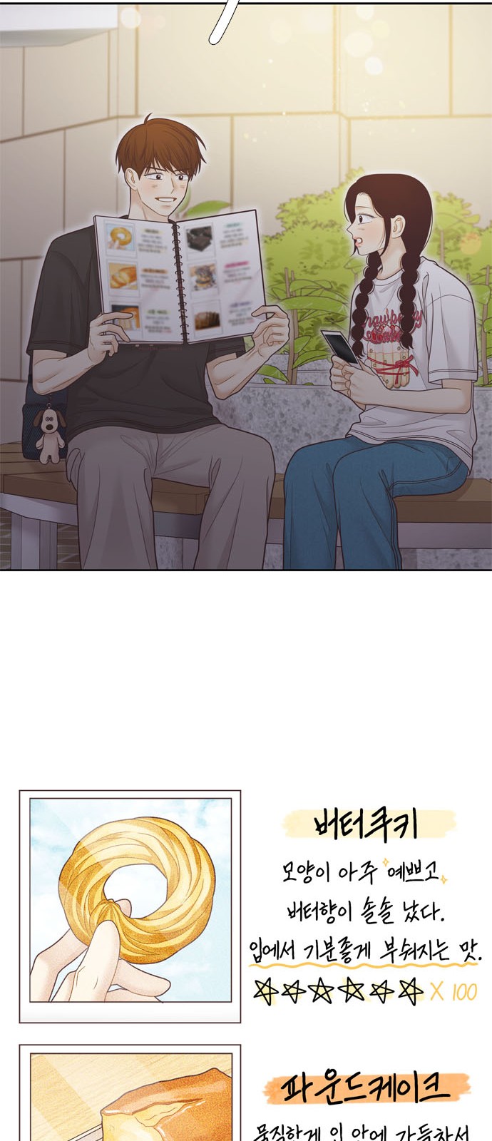 43 페이지