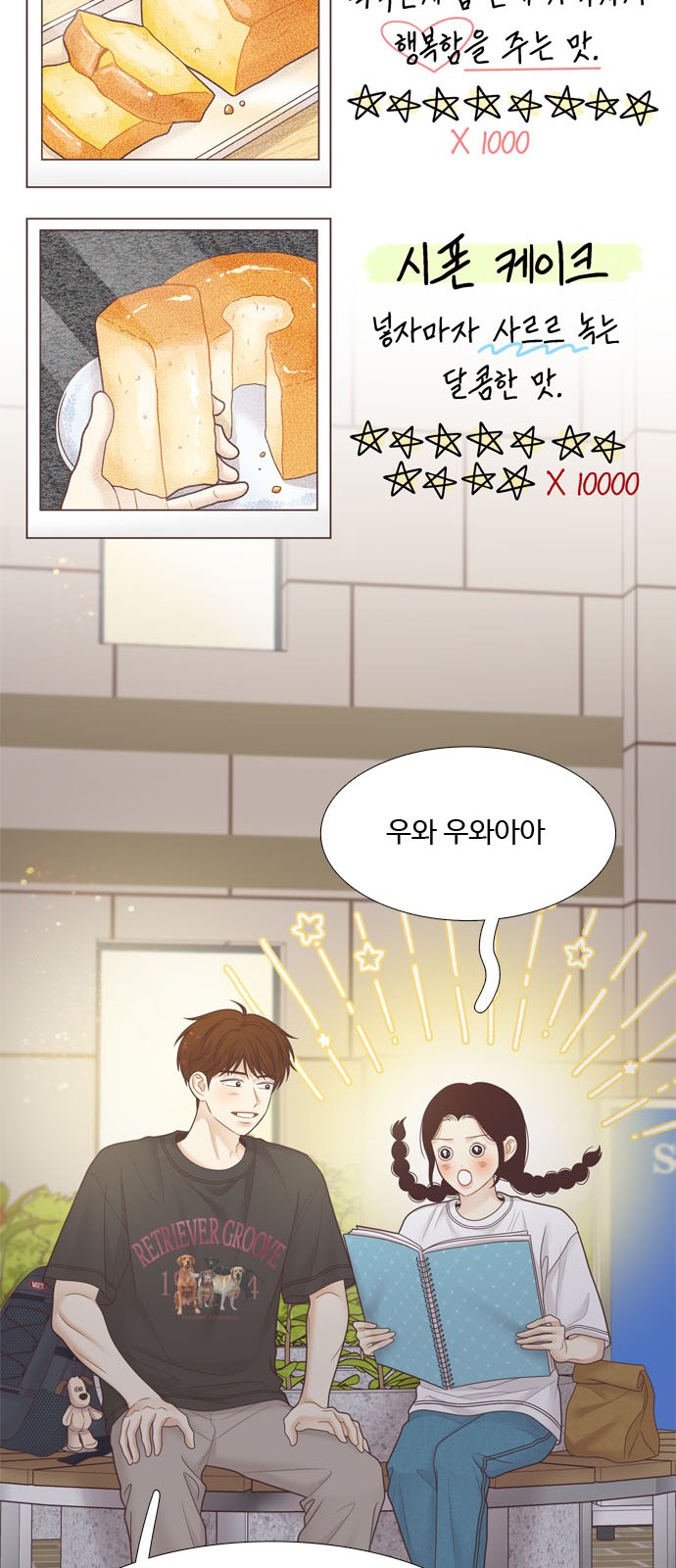 44 페이지