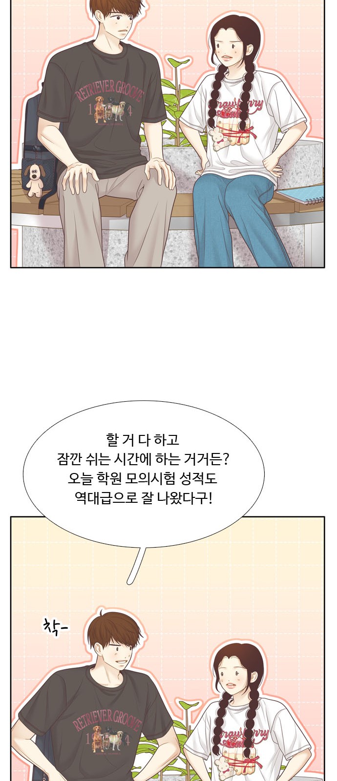 47 페이지