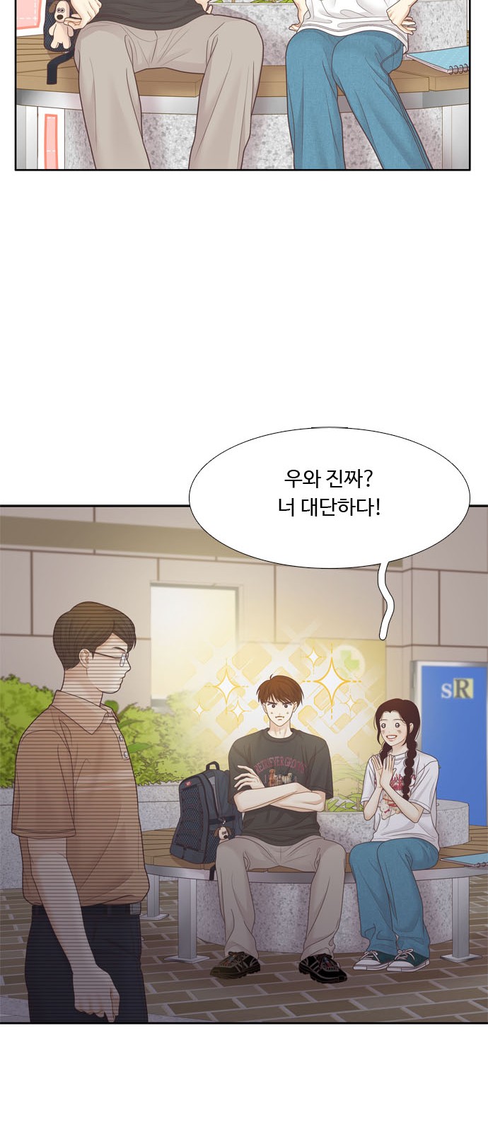 48 페이지