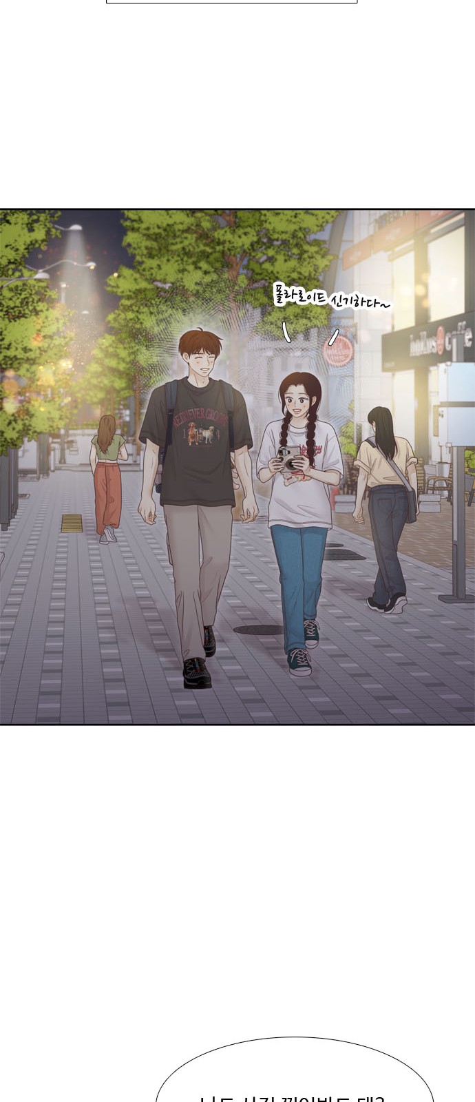 50 페이지
