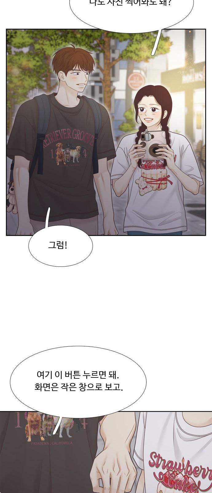 51 페이지