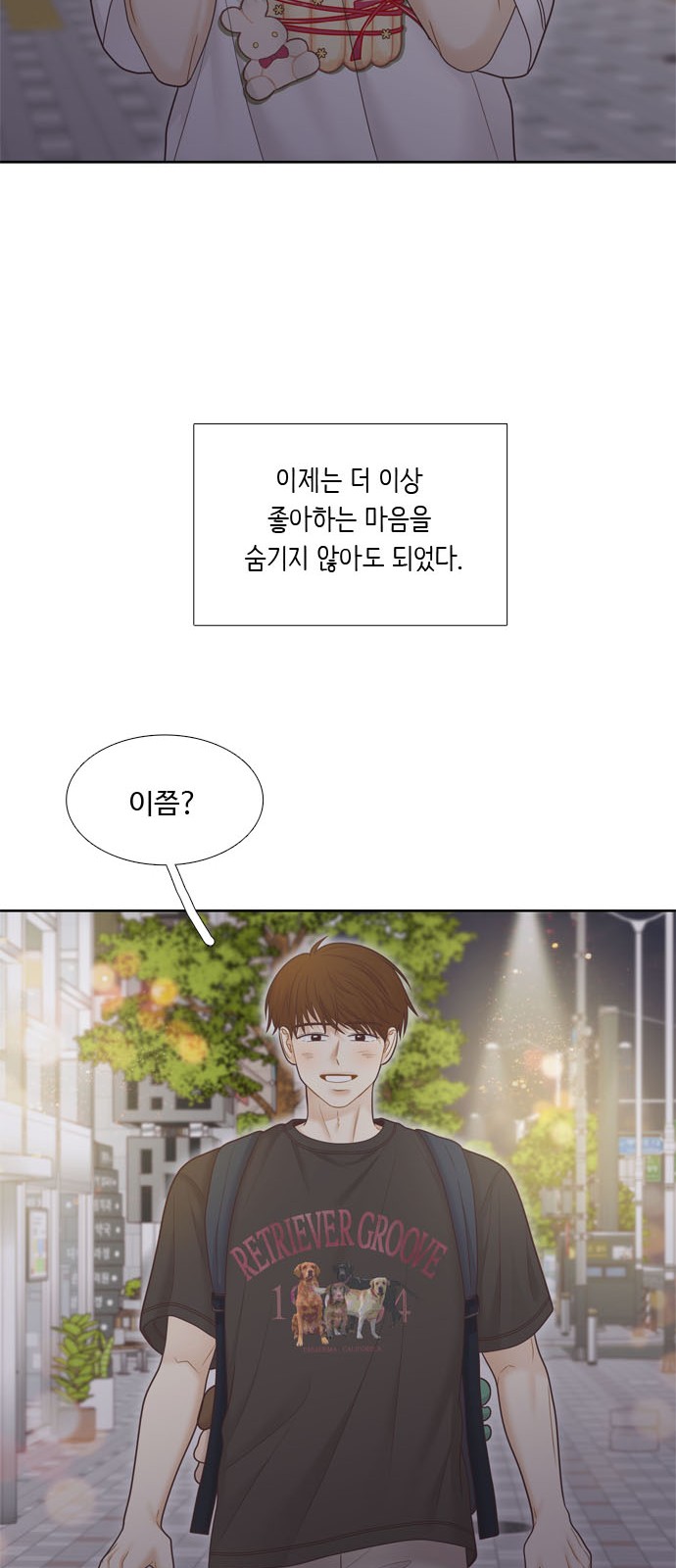 53 페이지