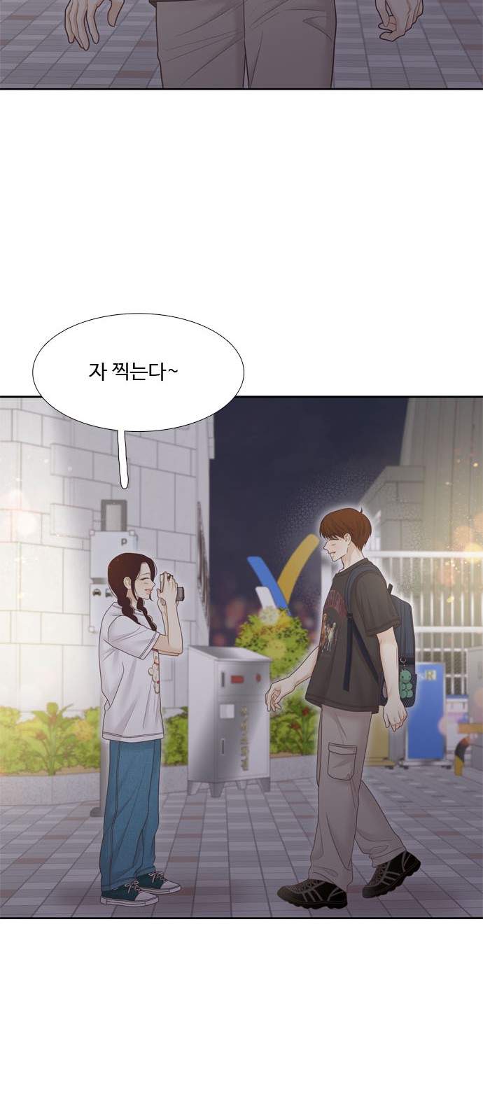 54 페이지
