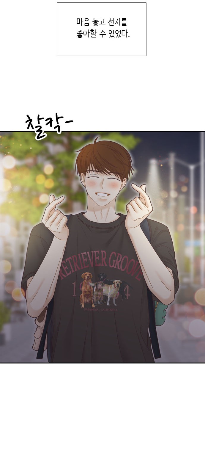 55 페이지
