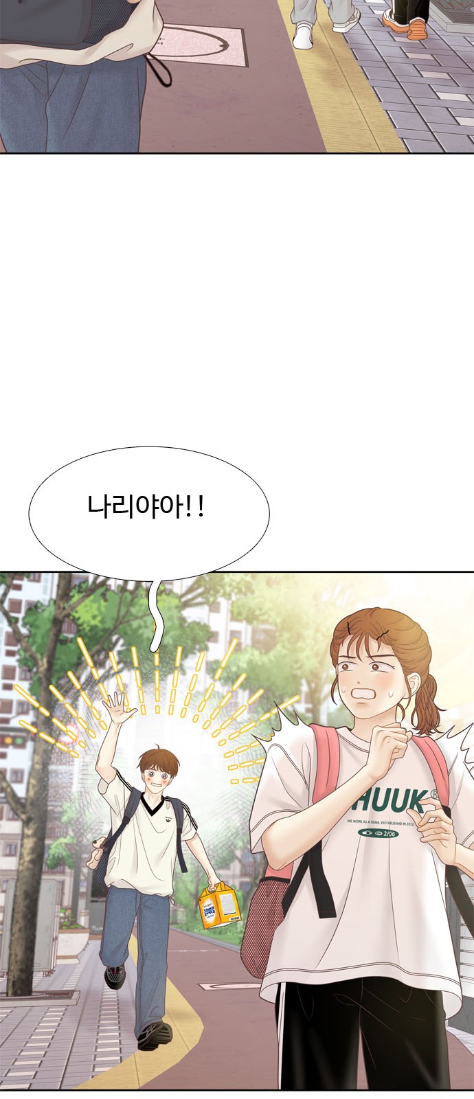 58 페이지