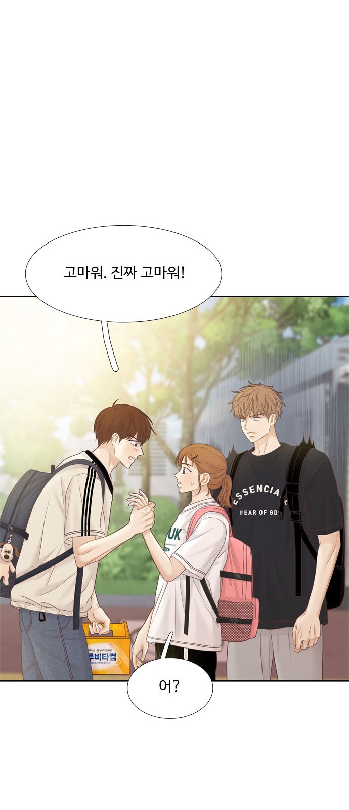 59 페이지
