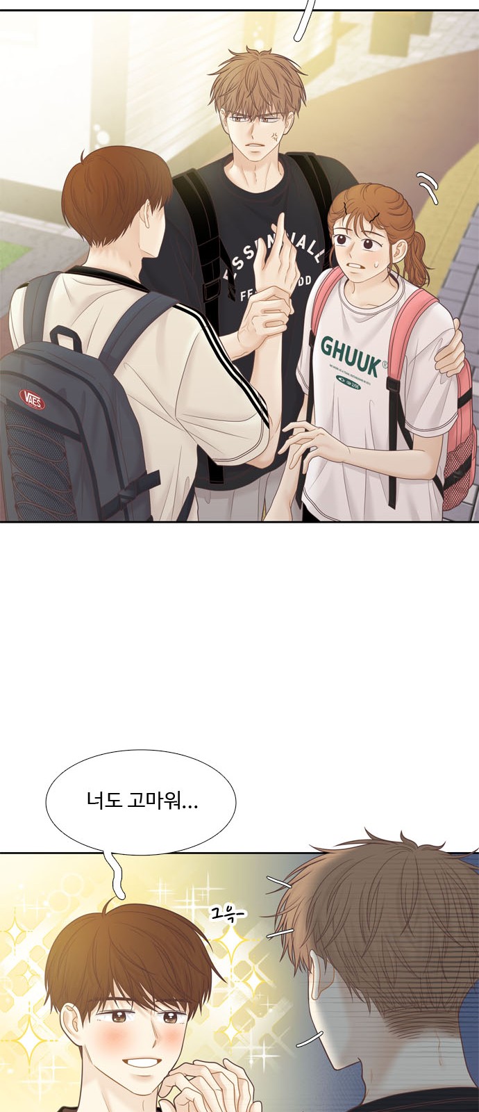61 페이지