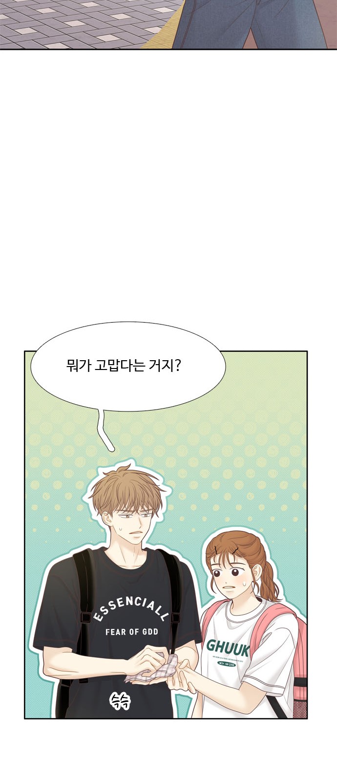 63 페이지