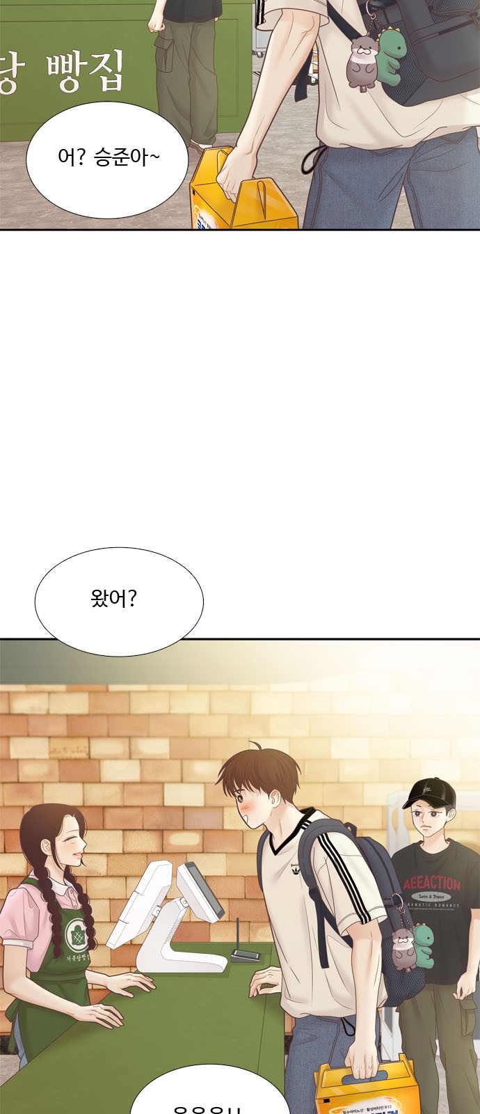 66 페이지