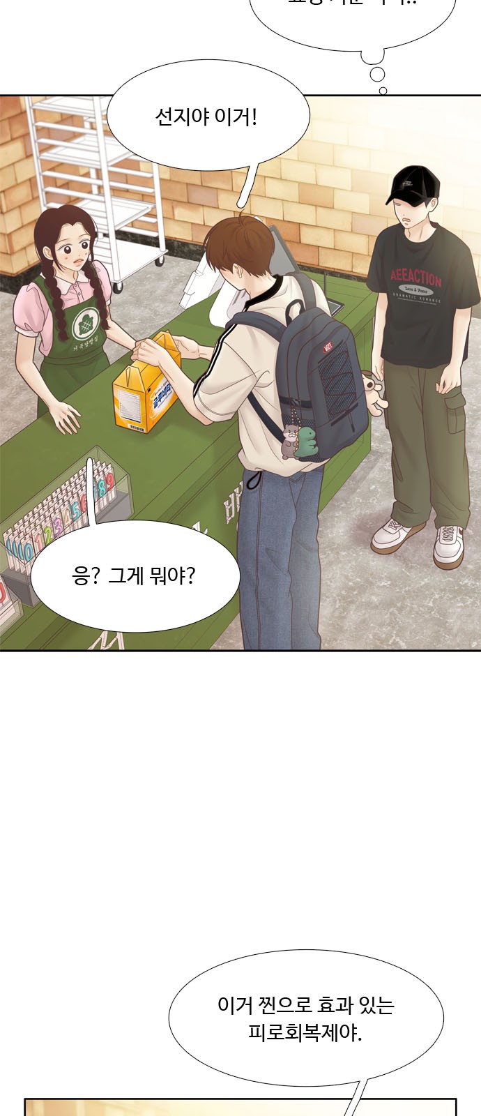 69 페이지