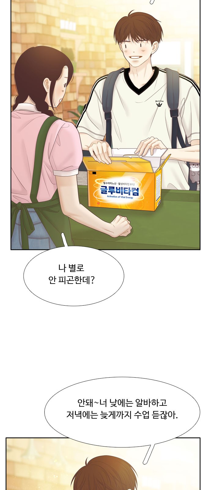 70 페이지