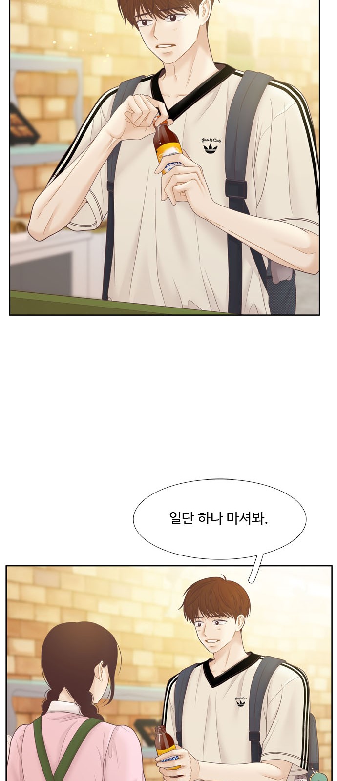 71 페이지