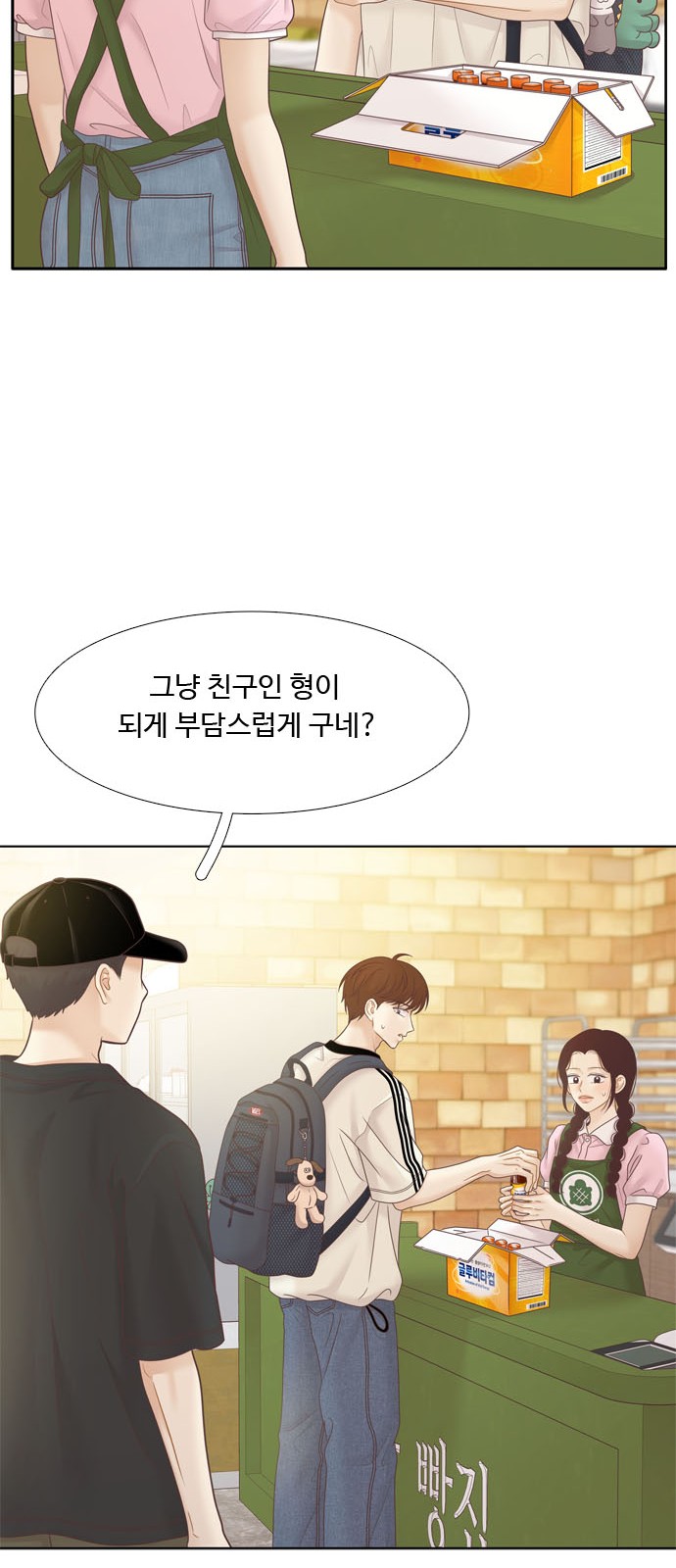 72 페이지