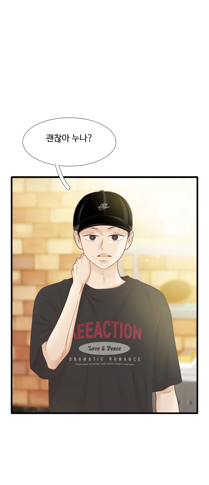 73 페이지
