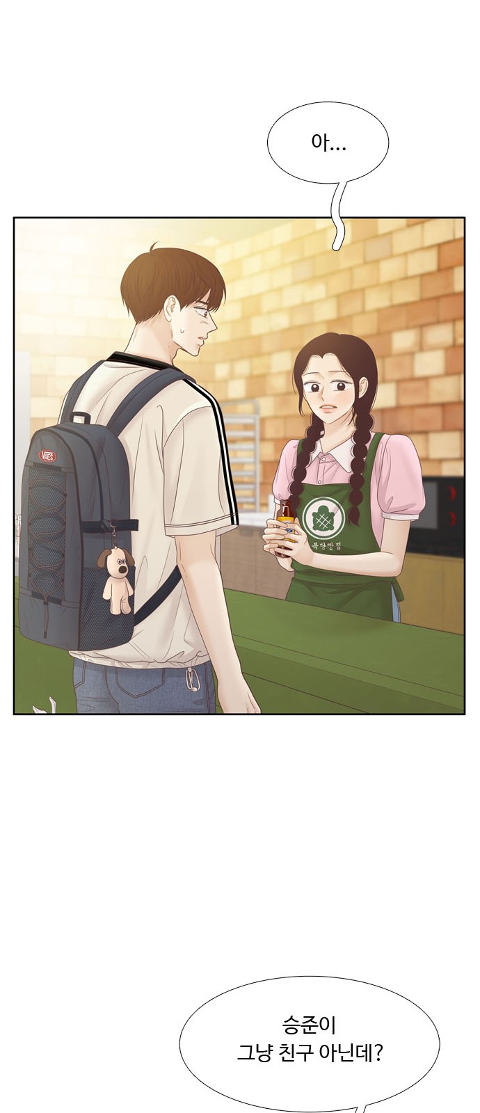 74 페이지