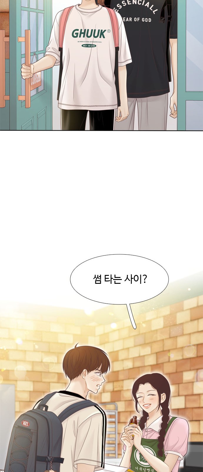76 페이지