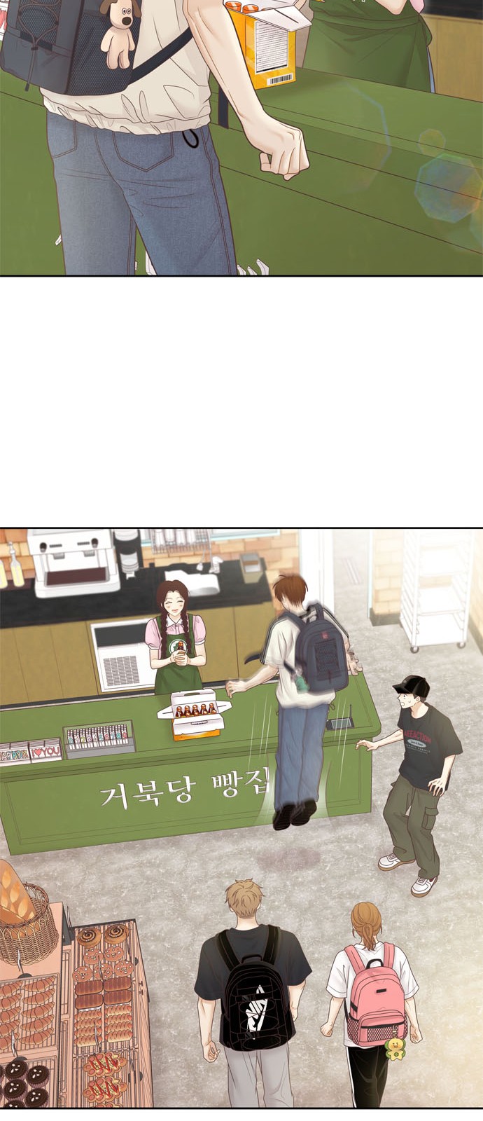77 페이지