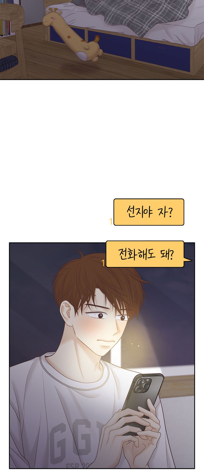 15 페이지
