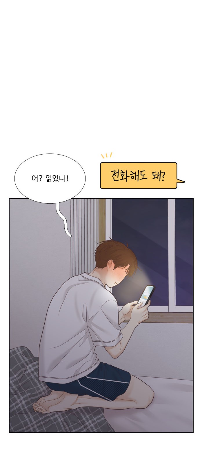 16 페이지