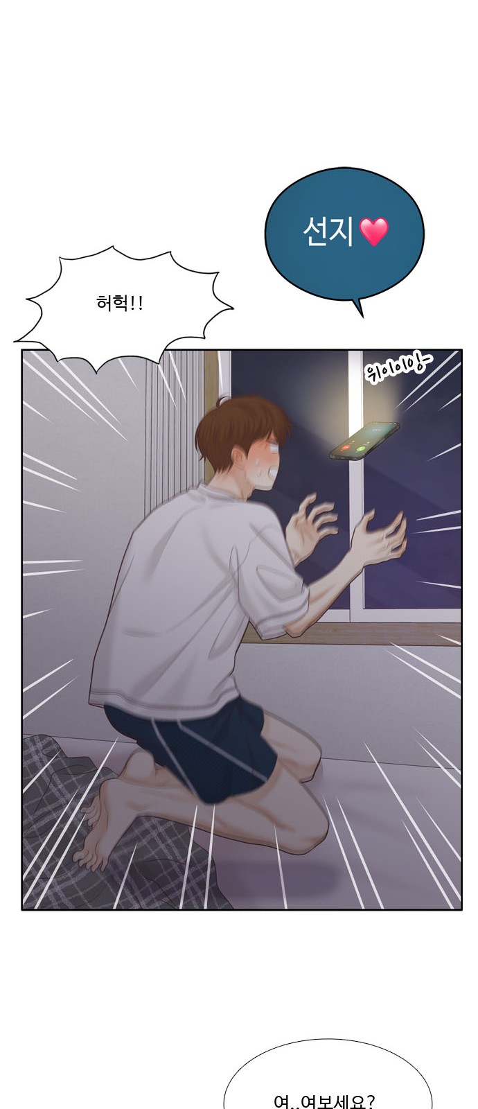 17 페이지