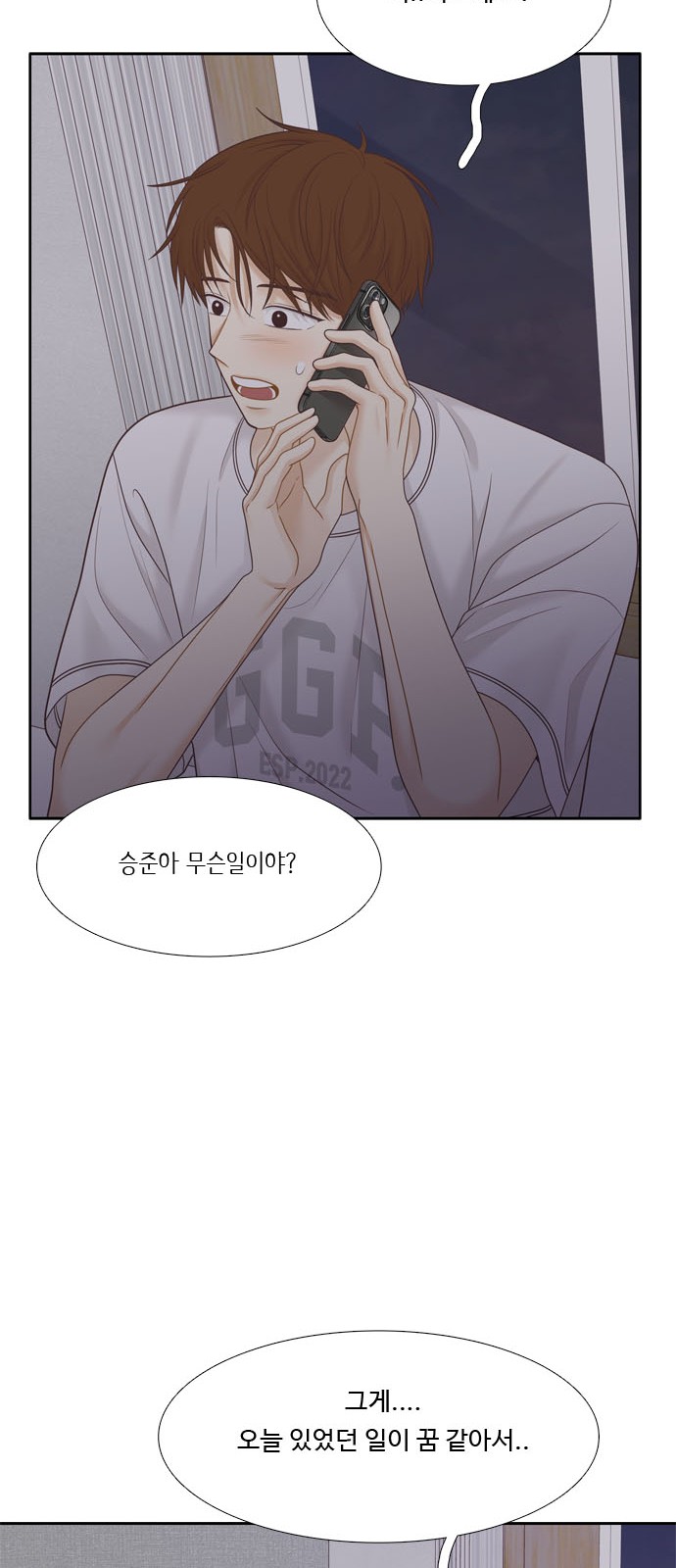 18 페이지